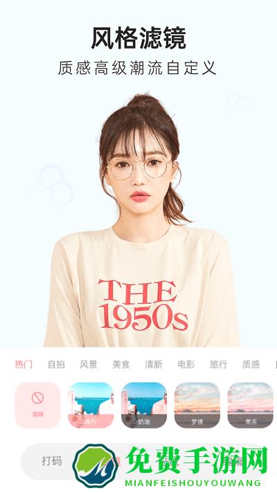 lnshot专业修图
