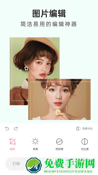 lnshot专业修图