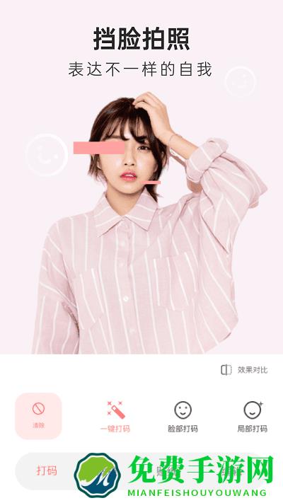 lnshot专业修图