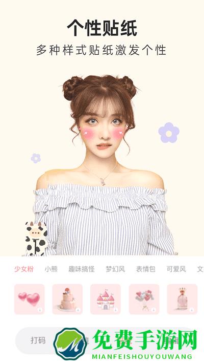 lnshot专业修图