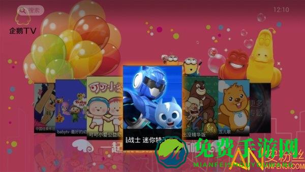 腾讯云视听极光手机版(原腾讯视频tv版)