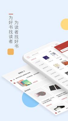 新华书店网上书店(商城)