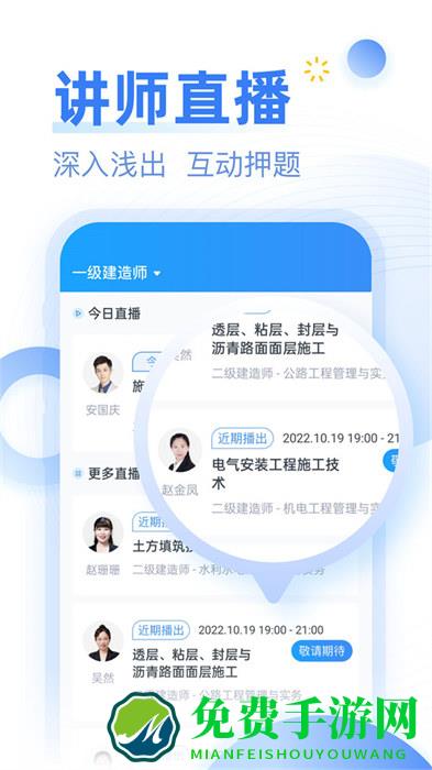 考题库最新版