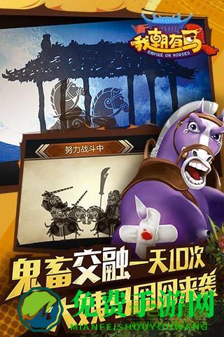 我朝有马一键端