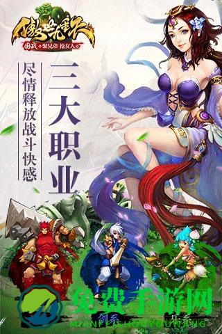 傲世九重天折扣版下载