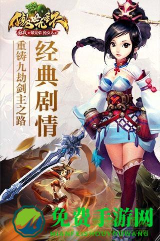 傲世九重天折扣版