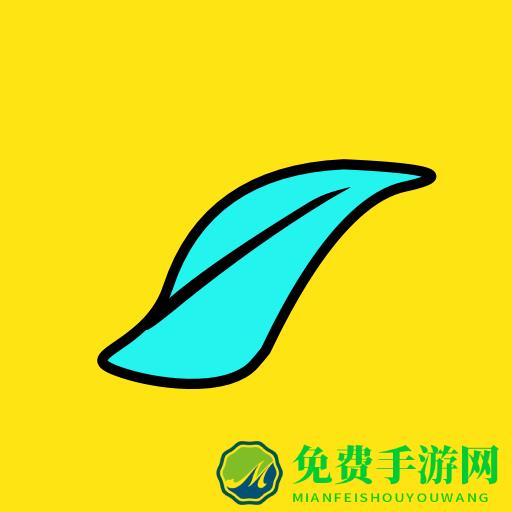 柳芽天使软件