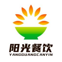 北京阳光餐饮app监控