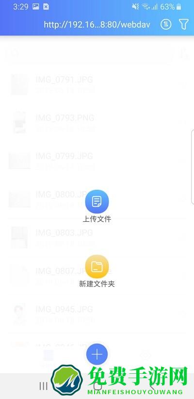 unas cloud app