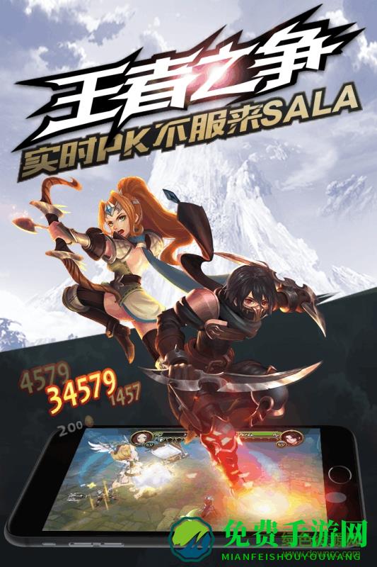天堂之心华为客户端