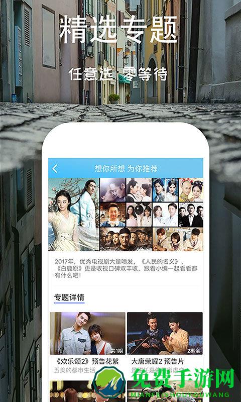 芝麻影视大全官方下载
