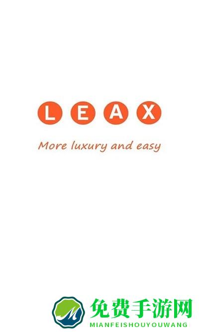 leax智能家居