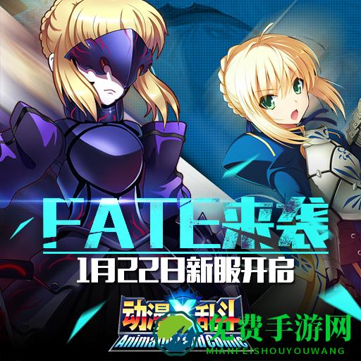 动漫X乱斗游戏