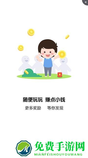 全民吃瓜官网下载
