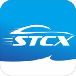 舜通出行app