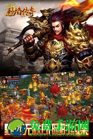 烈焰传奇手游折扣平台
