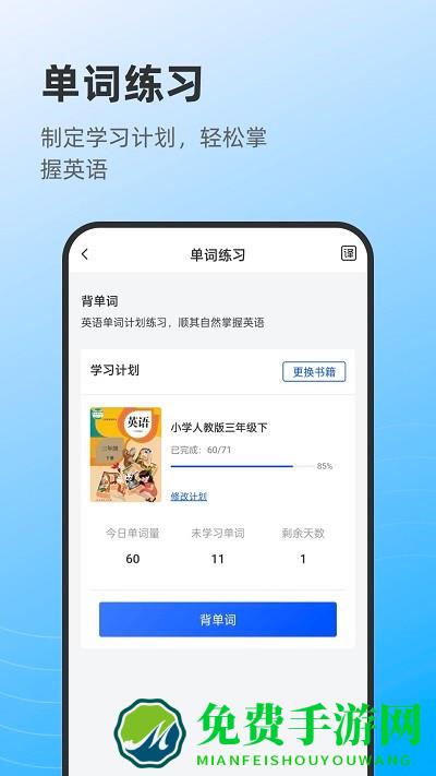 莱曼打印app