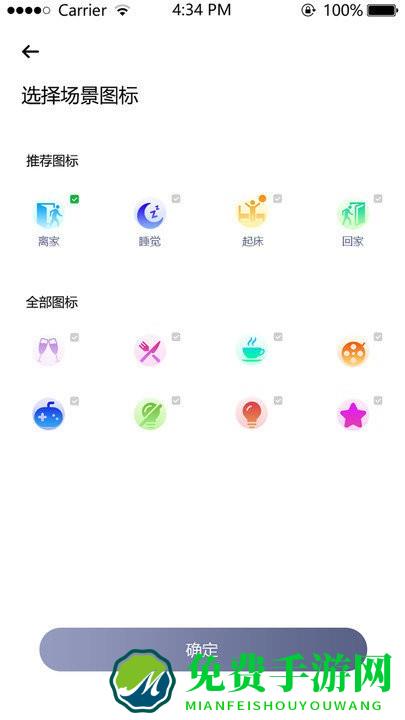 电母app