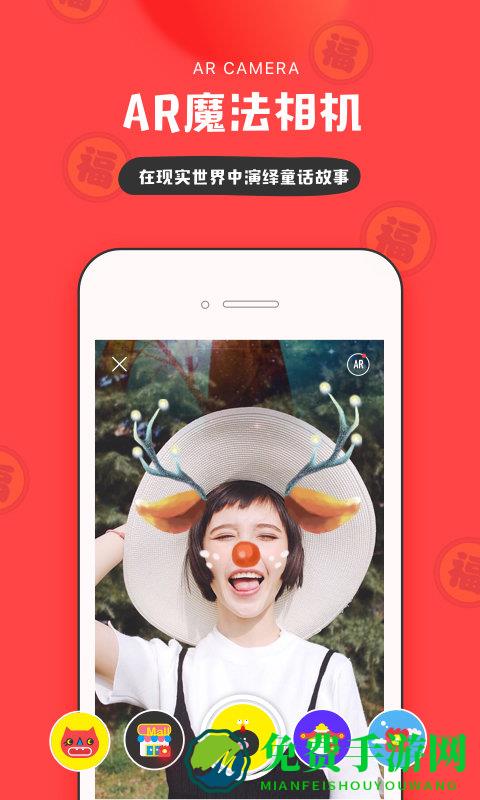 in拍照app