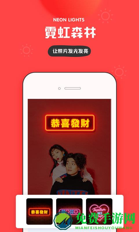 in拍照app
