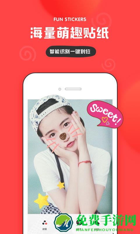 in拍照app