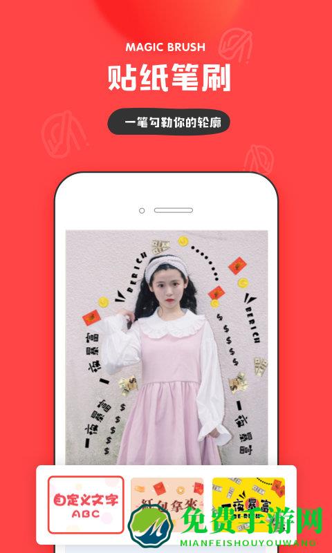 in拍照app