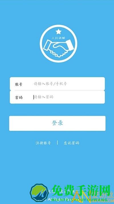 泽安园官方版