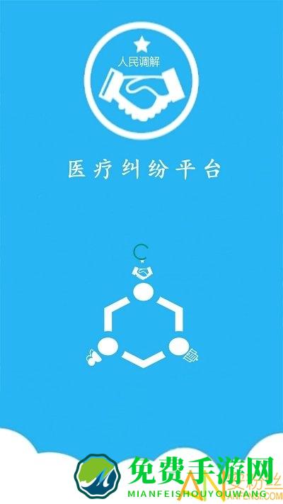 泽安园官方版