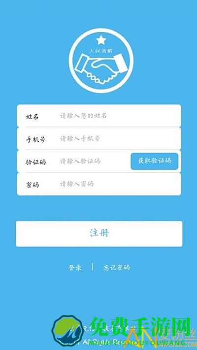 泽安园官方版