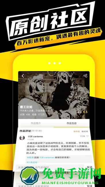有影官方下载