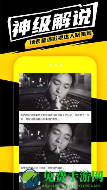 有影app