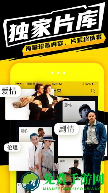 有影app
