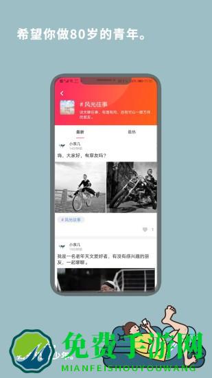 茶几空间app