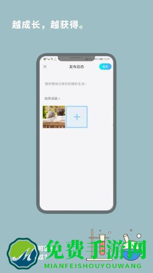 茶几空间app