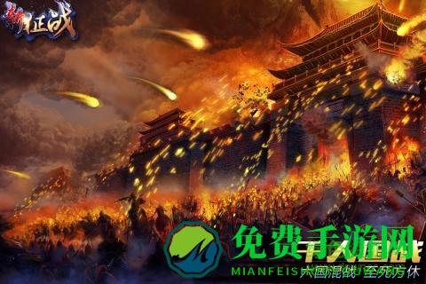 新征战龙庭