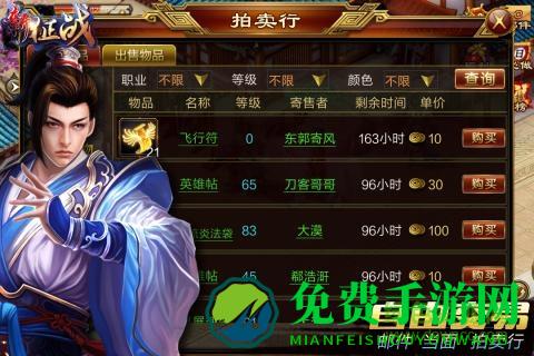 新征战龙庭