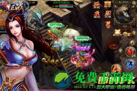 新征战龙庭