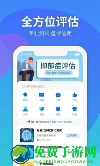 cc超级大脑app