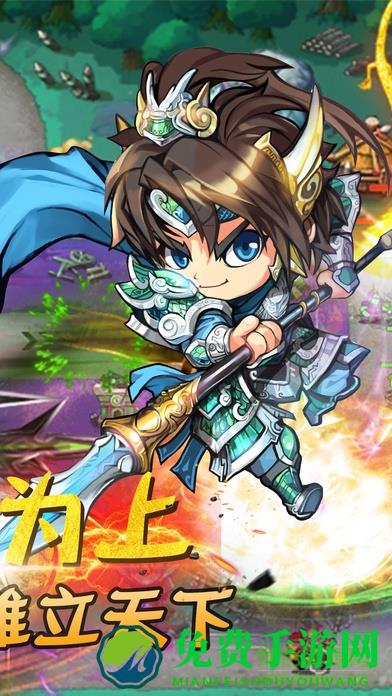 塔防奇兵游戏