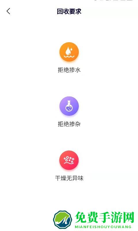 创欣衣最新版下载
