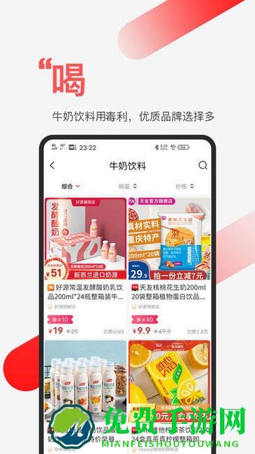 毒利商城