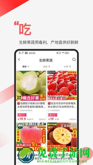毒利商城