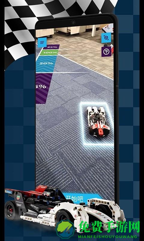 乐高机械组ar app