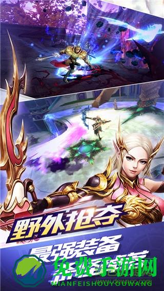永恒之翼手游百度版