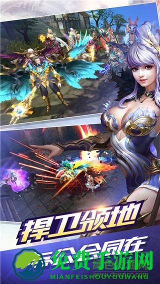 永恒之翼手游百度版