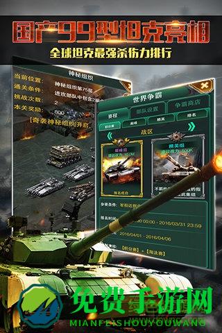 红警前线搜狗游戏