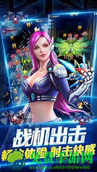 雷神战记online