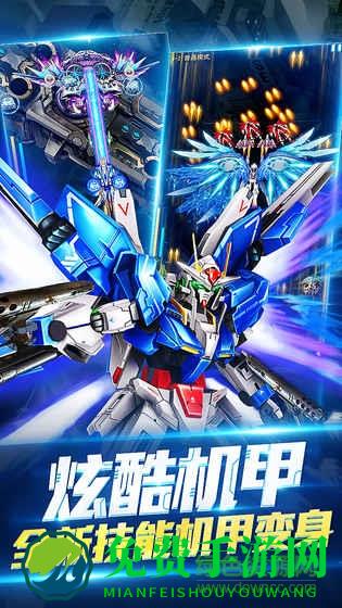 雷神战记online