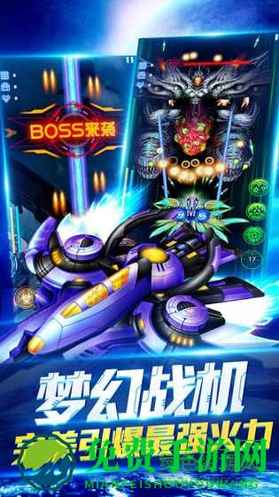 雷神战记online