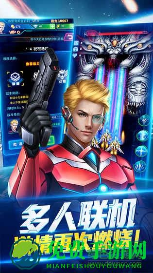 雷神战记online